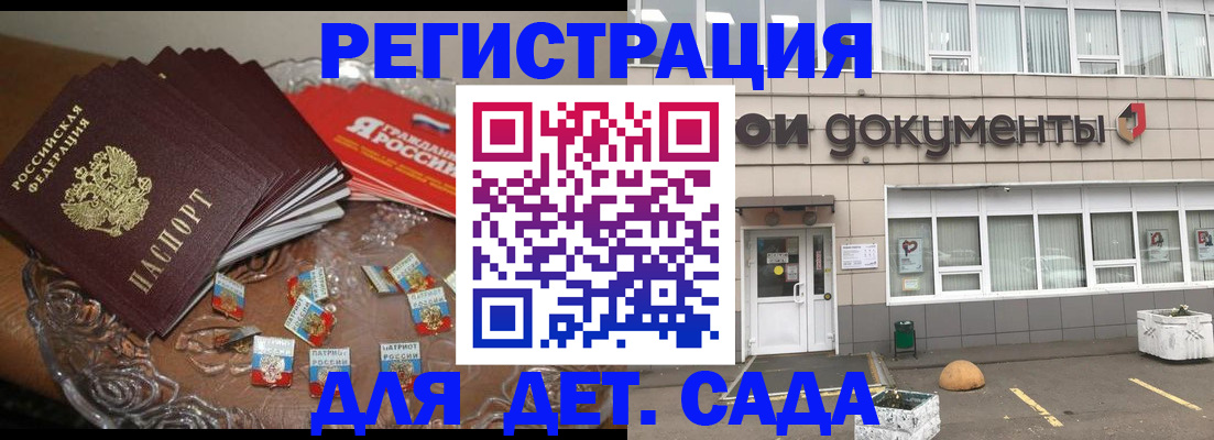 временная регистрация поиск в Нерюнгри