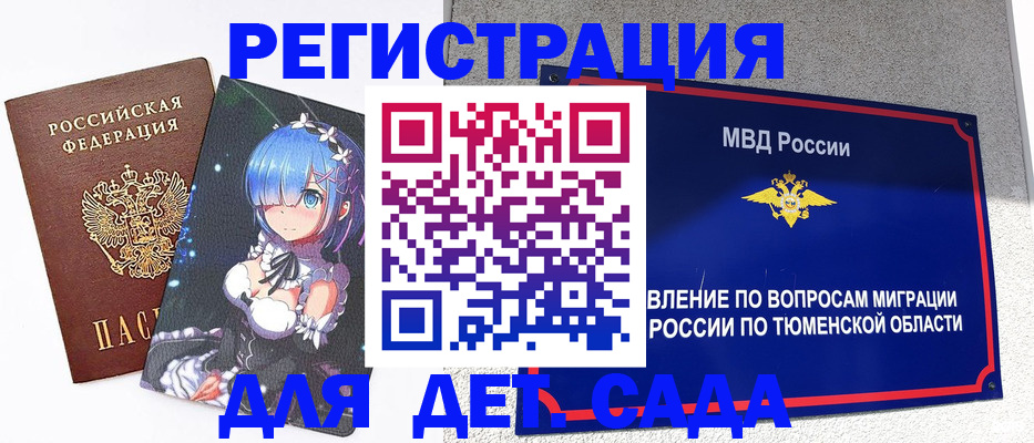 форма 3 в Нерюнгри